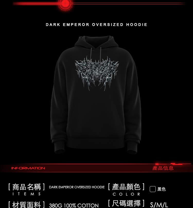 Hoodie on sale dark emperor