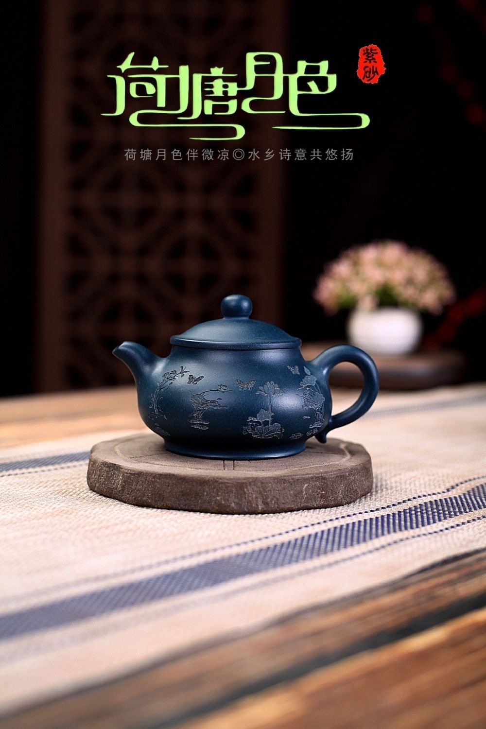 □観心・時代旧蔵□C5724『時代朱泥』泥絵四方紫砂壺 在銘