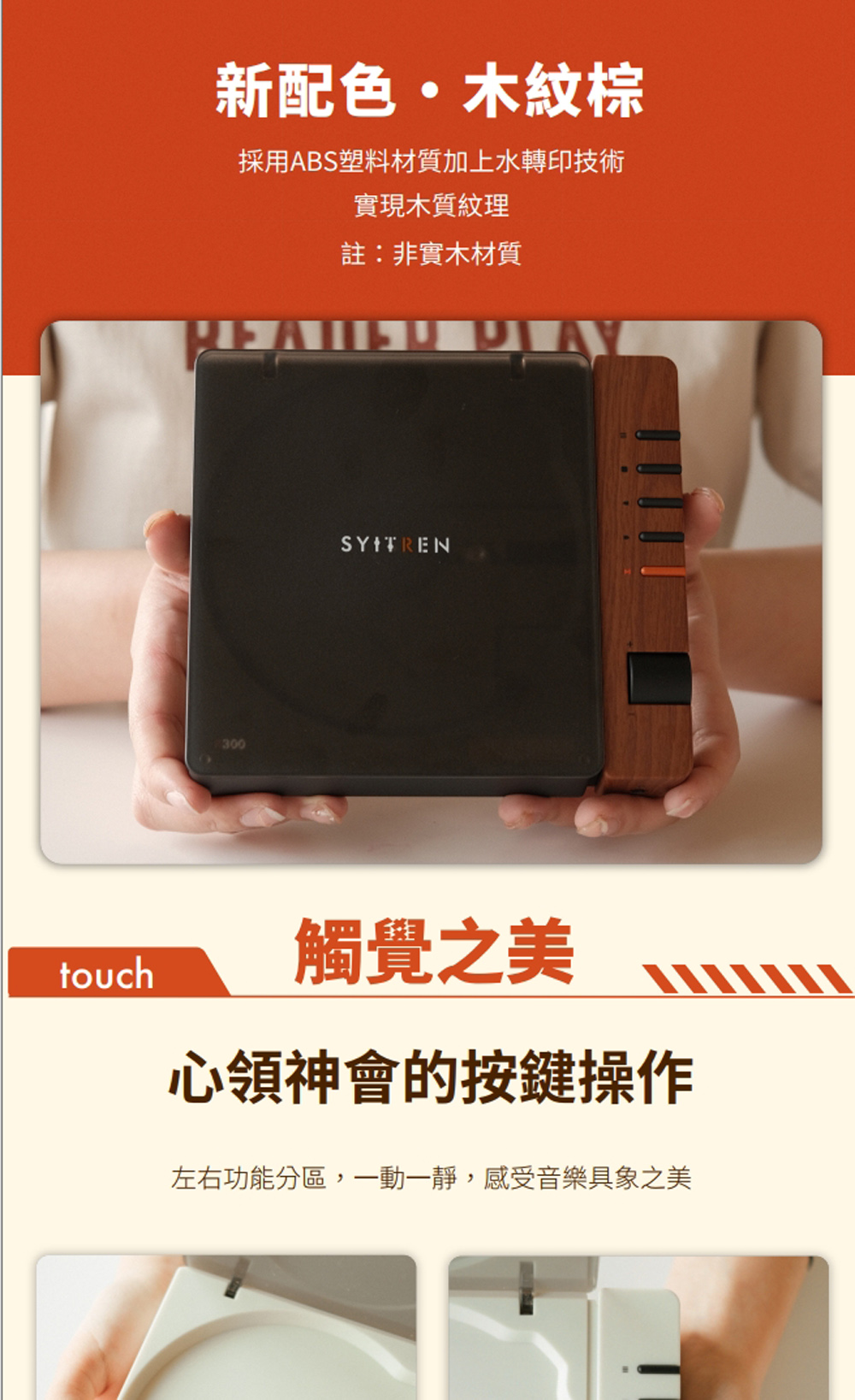 【賽塔林 SYITREN 台灣總代理】R300 CD播放器 高音質 便攜式 藍牙 (經典白/青春綠/木質色) | 蝦皮購物