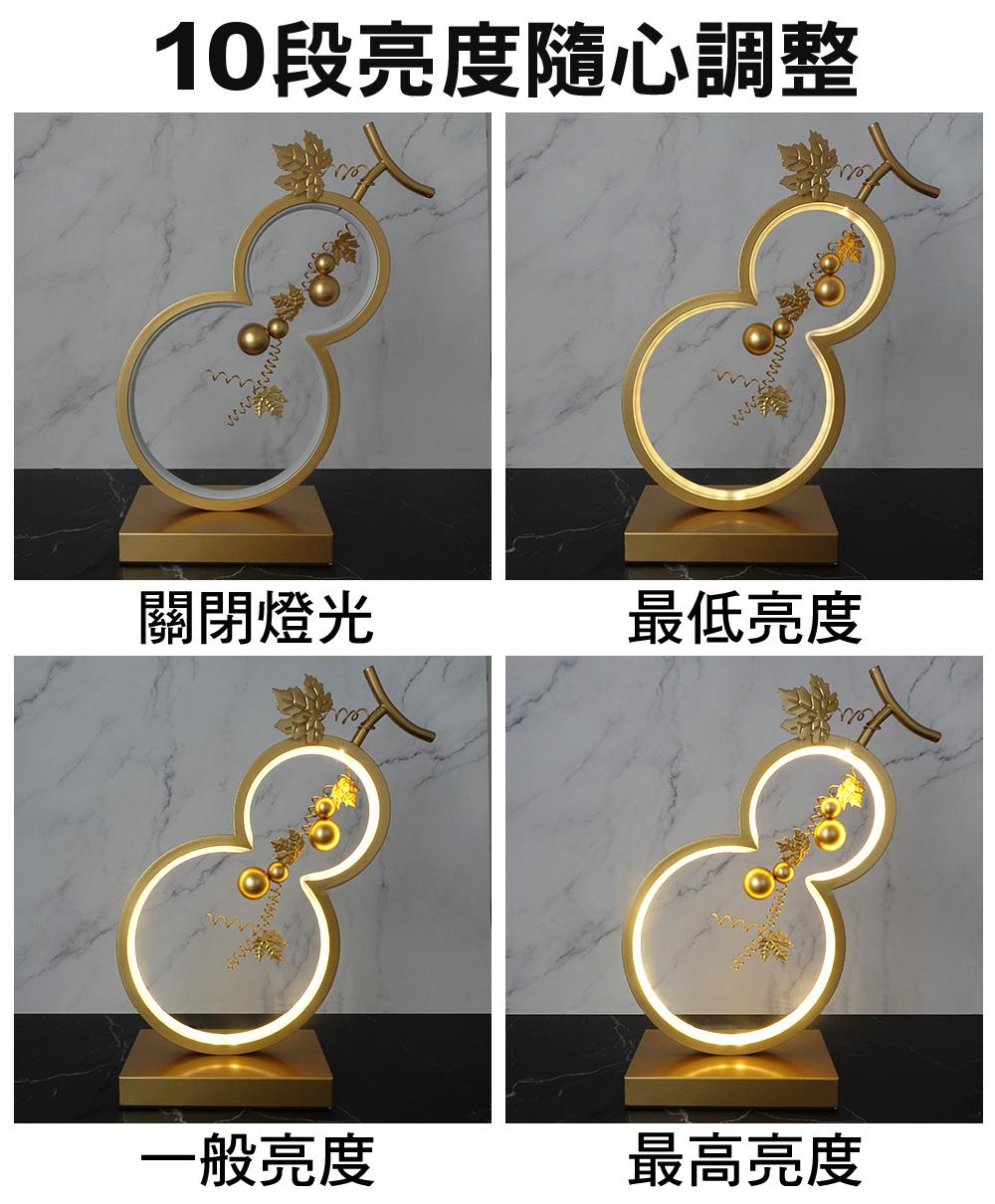 【命運好好玩】三財滿富葫蘆燈 | 蝦皮購物