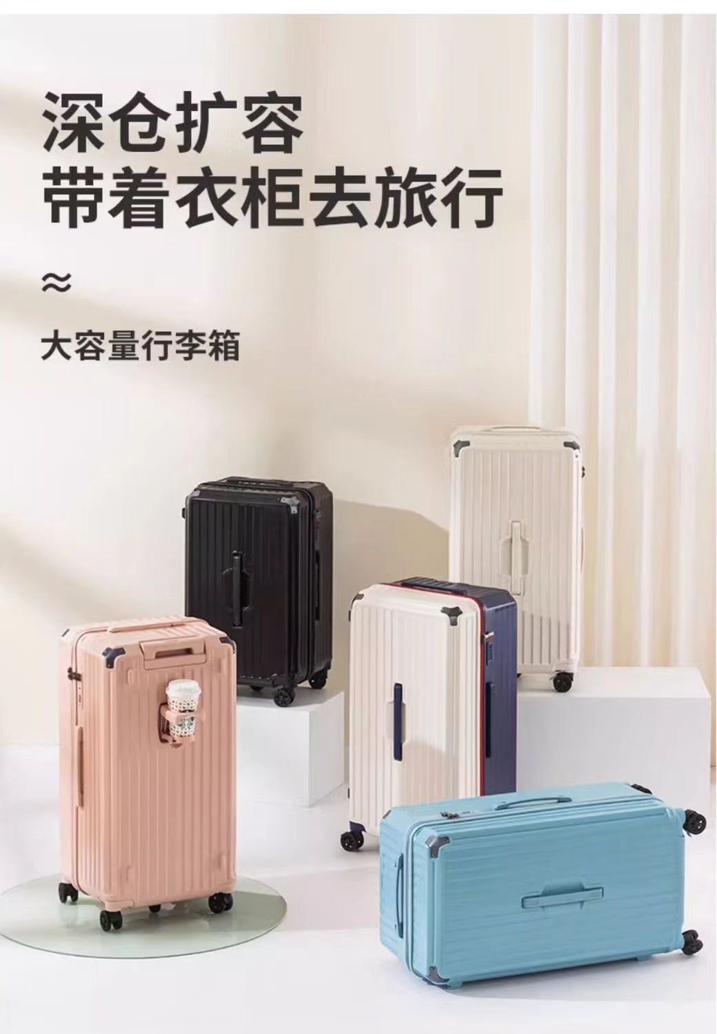 👏免運費👏 胖胖行李箱 大容量胖胖箱 高顏值運動胖胖箱 五輪減震剎車輪 多功能拉桿箱 杯架/掛鉤旅行箱 密碼箱 送箱套 | 蝦皮購物