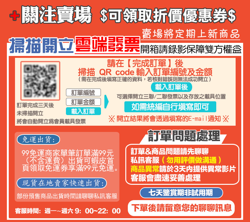 室內外 WiFi 監視器推薦與比較：Tapo、小米、Yoosee 怎麼選？PTT、Dcard 常見差異一次看 (16/53)