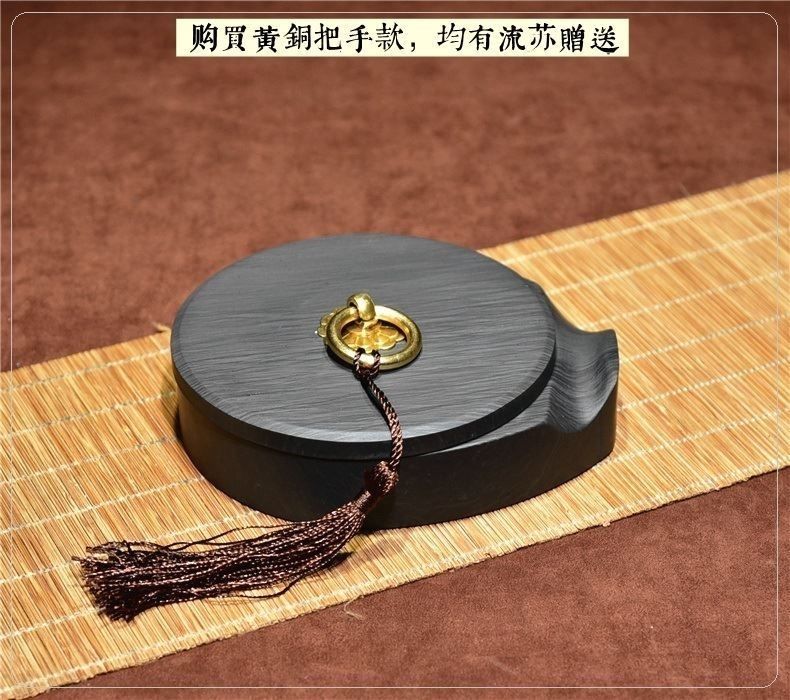硯台 帶蓋硯臺太極硯多功能硯臺擱筆研磨硯臺原石水波紋硯墨硯臺國畫 擱筆硯台 文房四寶 太極硯台 多功能硯台 | 蝦皮購物