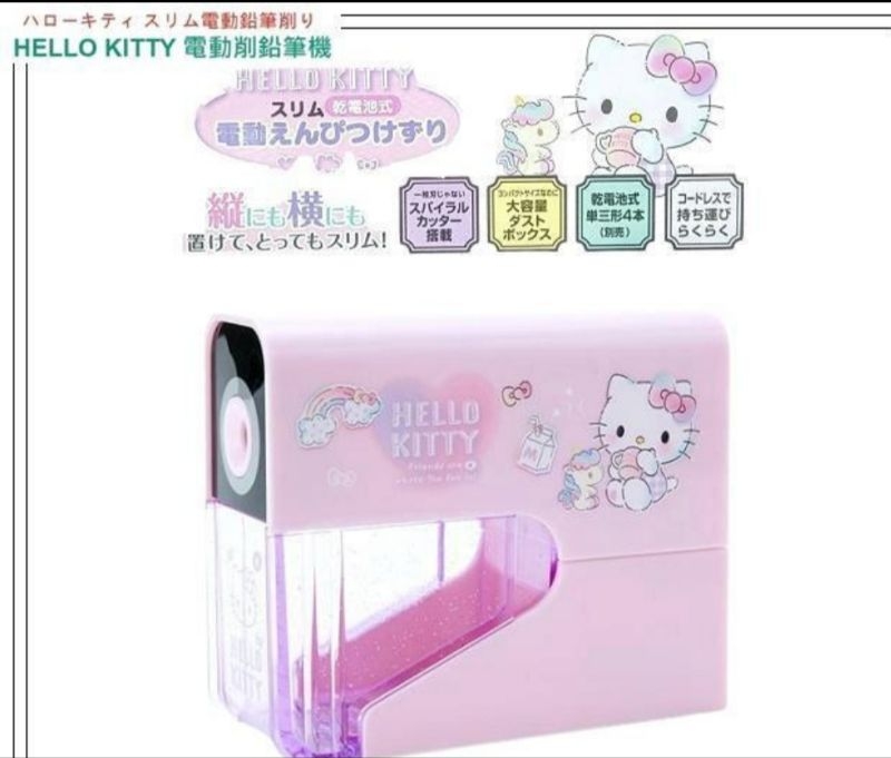 【希少品】サンリオ　電動シャープナー　ハローキティ　えんぴつ削り Amazon.co.jp: サンリオ(SANRIO) サンリオ 電動シャープナー