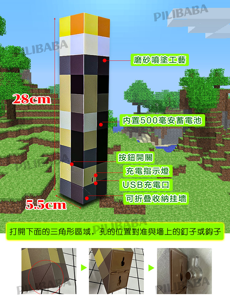 🚚台灣出貨📦麥塊燈 火把燈 麥塊夜燈 minecraft燈 我的世界燈 創世神火把 創世神燈 火炬燈 麥塊火把燈 | 蝦皮購物