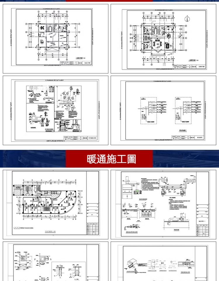 沒中間商！😍CAD代畫 平面圖 施工圖 立面圖 給排水 天花圖 繪製 3D效果圖 水電佈置 室内設計 建築設計 | 蝦皮購物