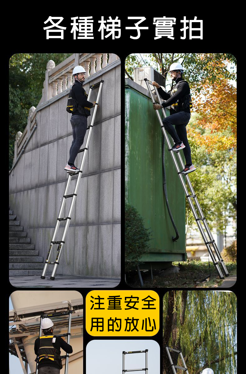 人字梯【德國品質+不鏽鋼鋼管+加粗加厚】多功能梯子 工具梯 人字梯 伸縮梯 折疊梯 a字梯 摺疊梯 工作梯 梯子 | 蝦皮購物