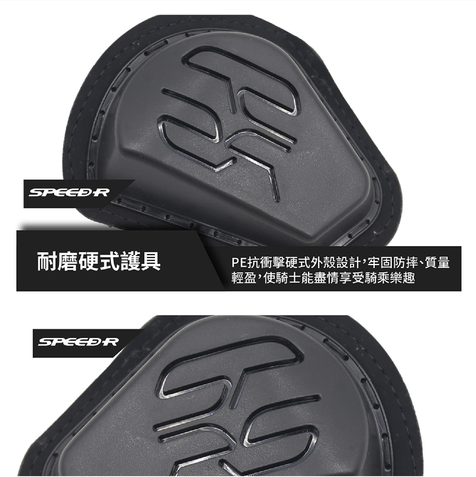 [安信騎士] SPRS SPEED-R SL-05 卡普塊 壓車滑塊 耐磨 強力魔鬼氈 滑塊 | 蝦皮購物