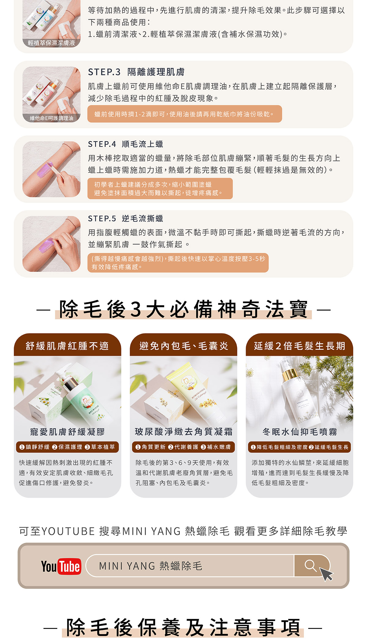 7-11免運】頂級私密熱蠟除毛組極致低痛感高延展性高抓毛力熱蠟除毛私密處除毛【台灣現貨發送】 | 蝦皮購物