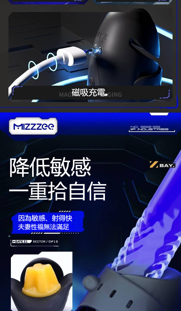 潮玩情趣 黑武士訓練器 男用物理降敏訓練器 陰莖鍛煉自慰器 自慰器男用 電動飛機杯 情趣玩具 飛機杯 男用情趣用品 | 蝦皮購物