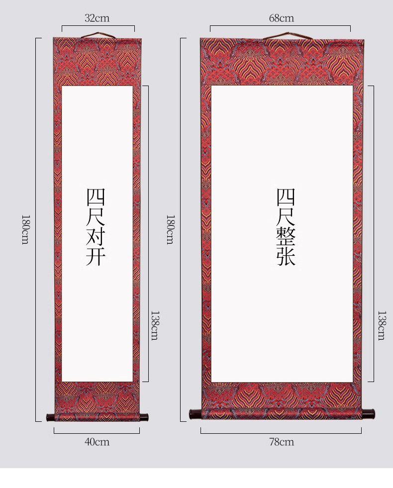 熱賣新品宋錦宣紙掛軸空白卷軸新中式掛軸中堂掛軸畫軸掛畫半生熟宣紙