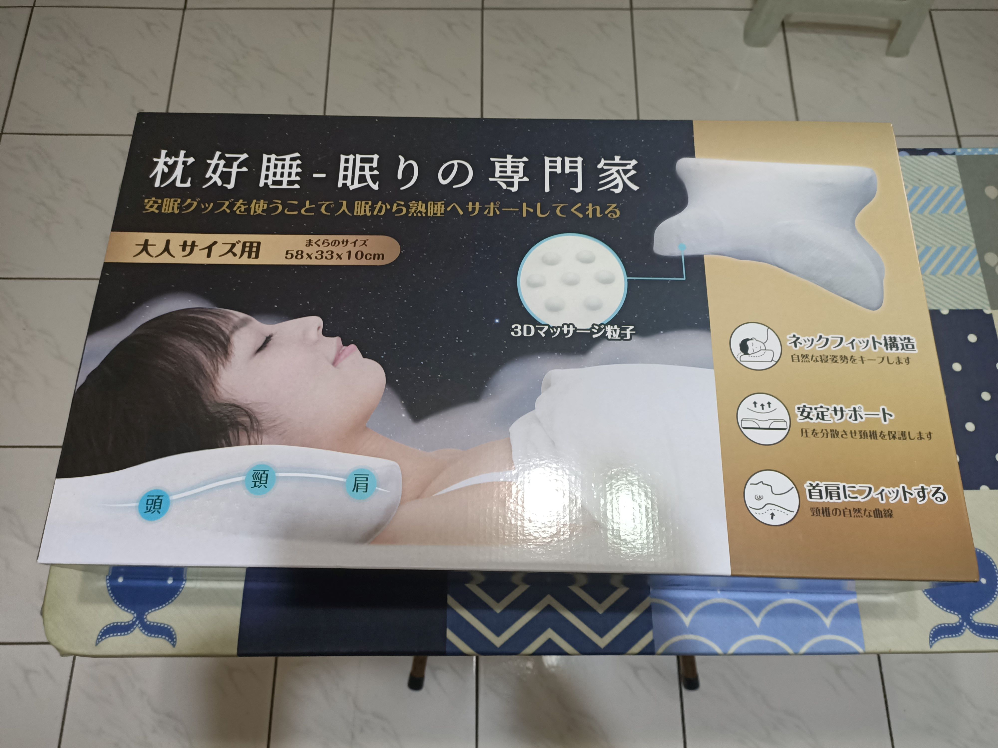 【枕好睡】 眠りの専門家 - 枕好睡記憶機能枕 枕頭 記憶枕 乳膠枕 陳子玄推薦 六星級飯店枕 | 蝦皮購物