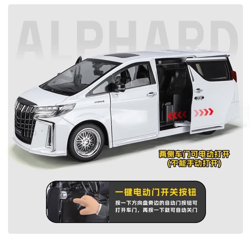 1/18 Toyota Alphard 豐田阿法模型車 蒙娜麗莎套件 收藏品 擺設裝飾 汽車模型 房間擺設 送禮男生禮物 | 蝦皮購物