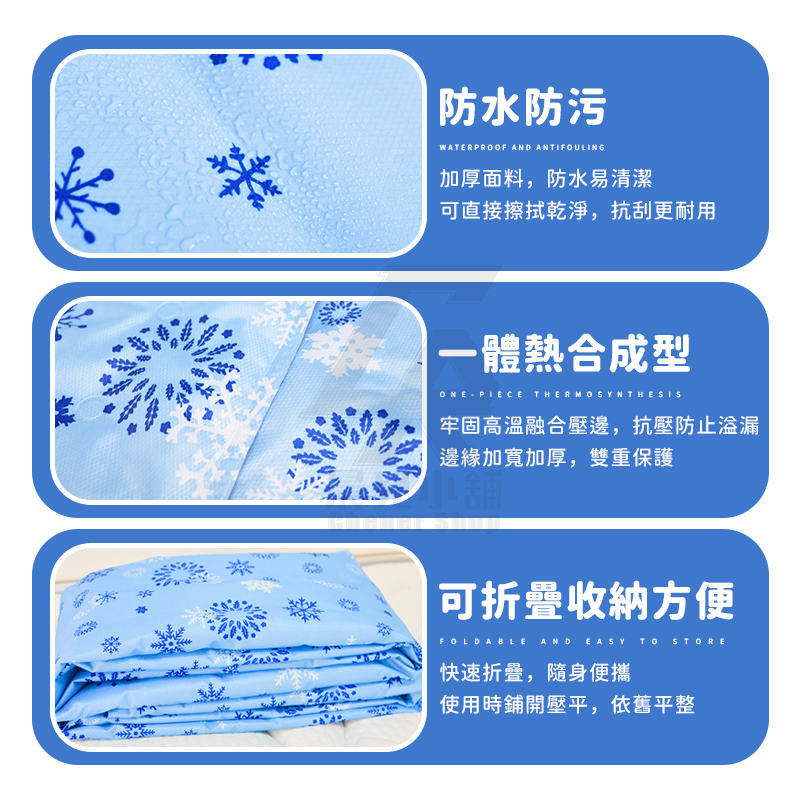【沐居】冰涼墊 冰涼水墊 涼墊 散熱墊 冰凝膠 冷凝水晶墊 降溫墊 冰絲寵物坐墊 枕頭墊 水袋 水床 涼蓆 | 蝦皮購物