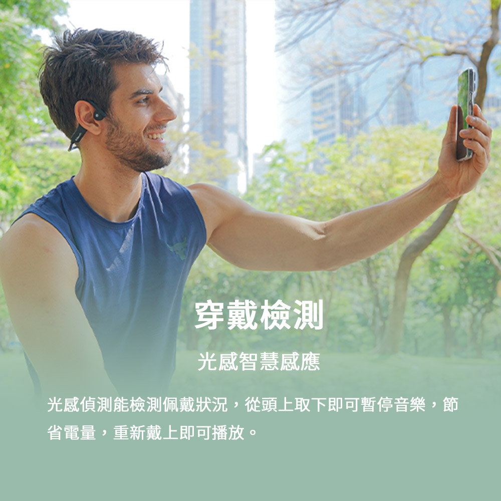 【Kaibo】Verse Plus 骨傳導 藍牙 耳機 藍牙耳機 骨傳導耳機 APP 多點連接 IP55 防塵 防水 | 蝦皮購物