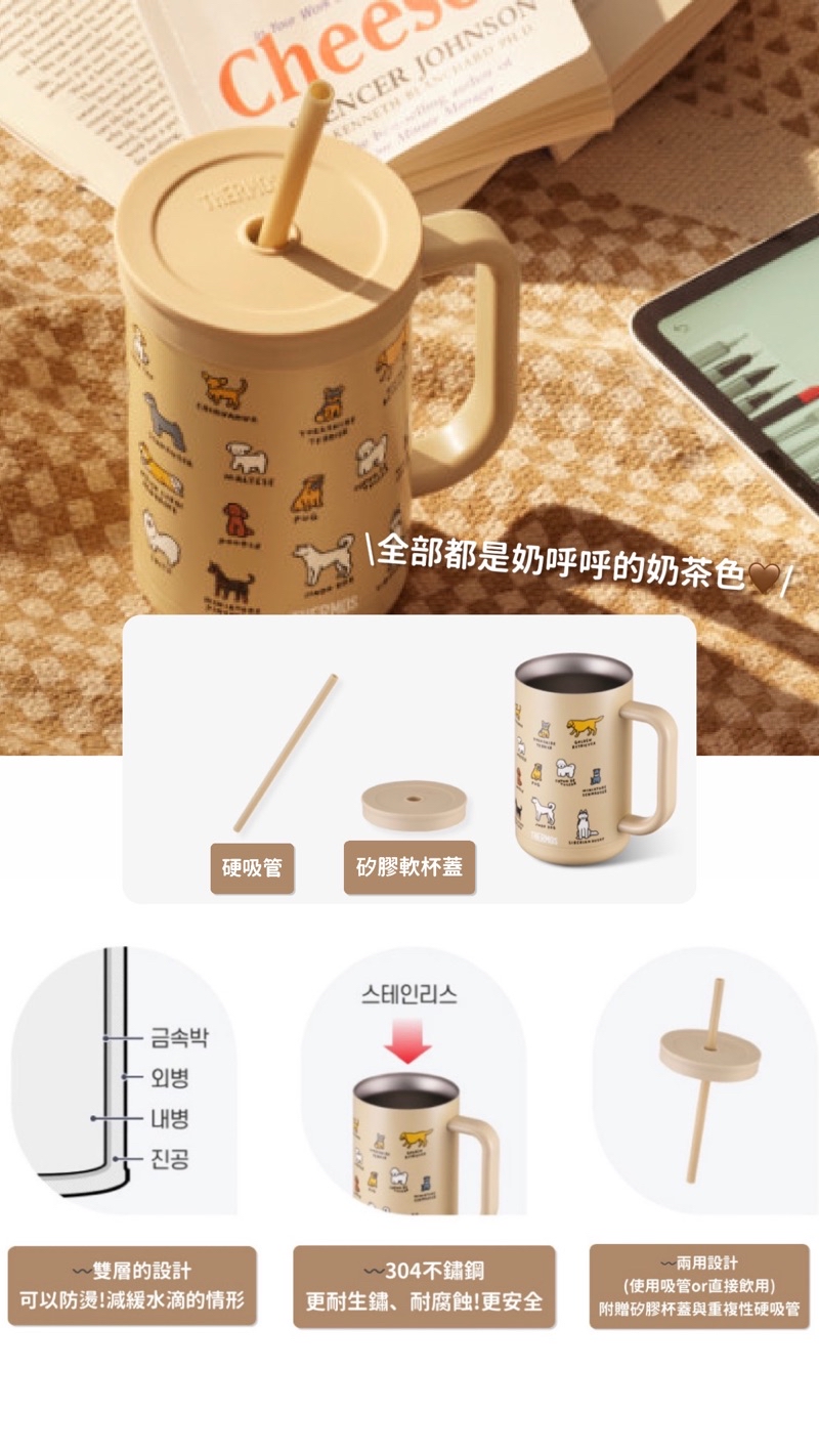 chingu_korea 韓國代購 ZEROPERZERO 文創設計 環保杯 隨行杯 手繪狗狗 吸管杯 膳魔師 | 蝦皮購物