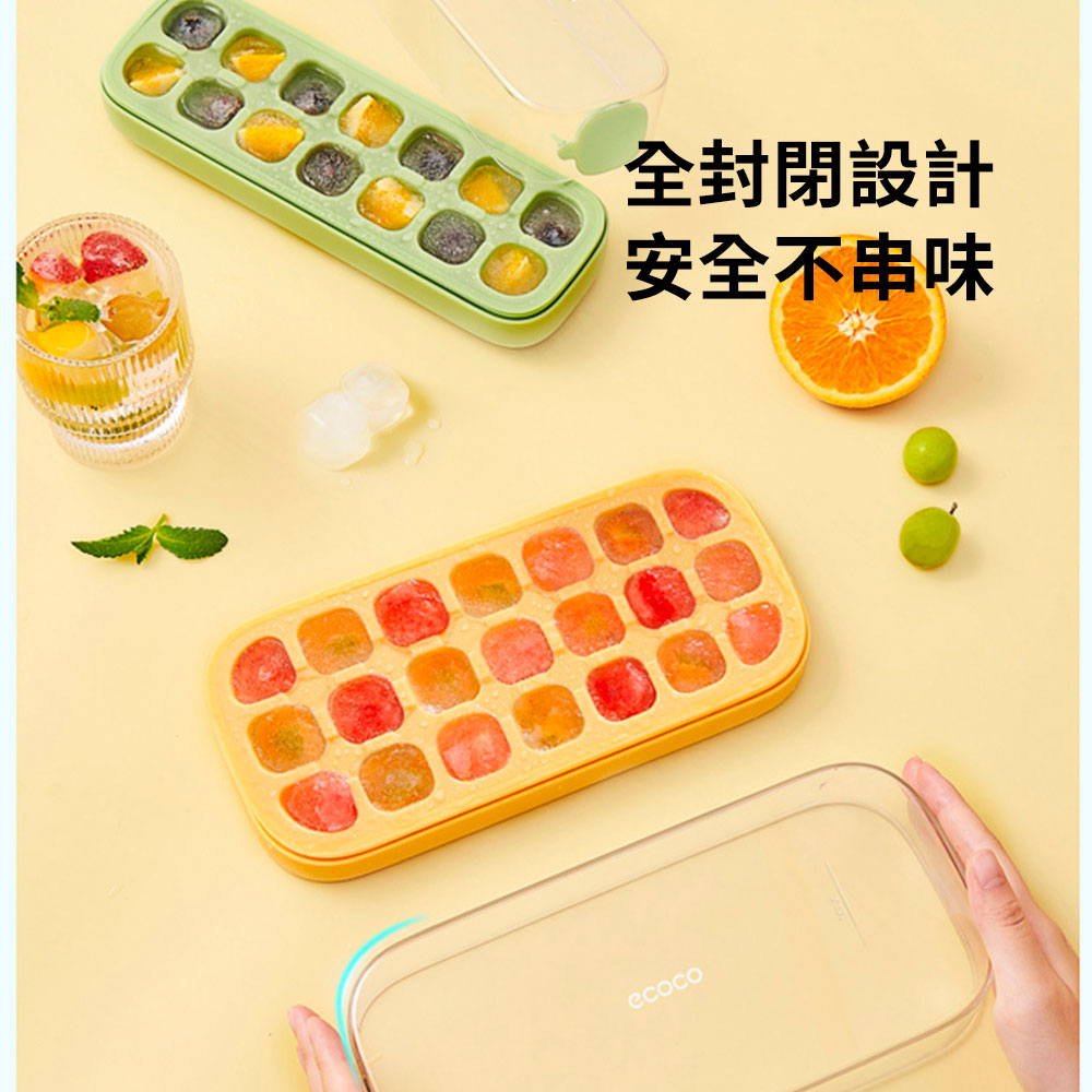 ecoco 按壓式水壺型多功能製冰盒 21格 免開蓋衛生儲冰盒 冰塊模具 附蓋冰塊盒 一按脫模取冰 | 蝦皮購物
