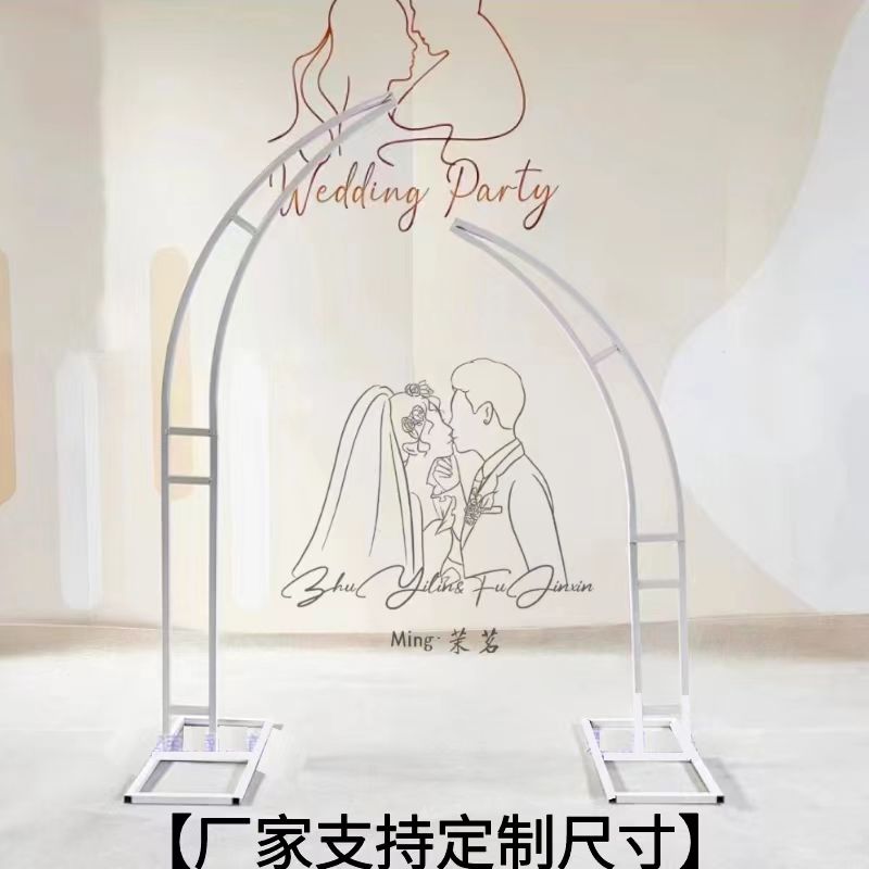 免運 可開發票 新款婚慶鐵藝拱門花架 牛角門羊角門戶外婚禮佈置拱門結婚門口裝飾 花架 裝飾架 鐵藝 牛角門 羊角門 架子 | 蝦皮購物
