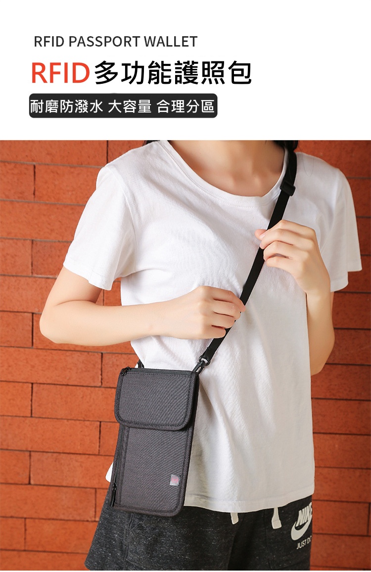 S'AIME■真皮RFID防盜護照萬用斜背包 パスポートバッグ/送料込 極速出貨】防盜包防盜斜背包護照包護照夾護照收納包rfid防盜包