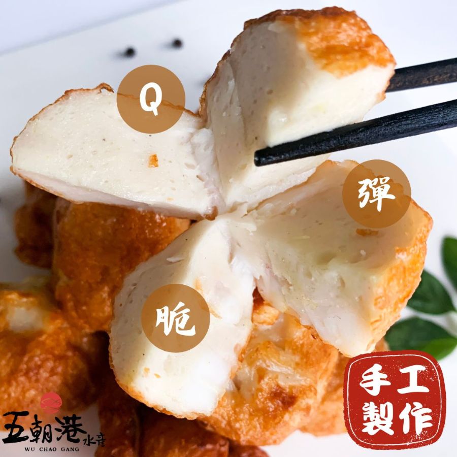 海口郎鮮鋪-澎湖手工花枝丸/500g±10%/真空包裝/花枝丸/丸子/丸仔/炸物/鹹酥雞/手工製造/火鍋配料/火鍋食材 | 蝦皮購物