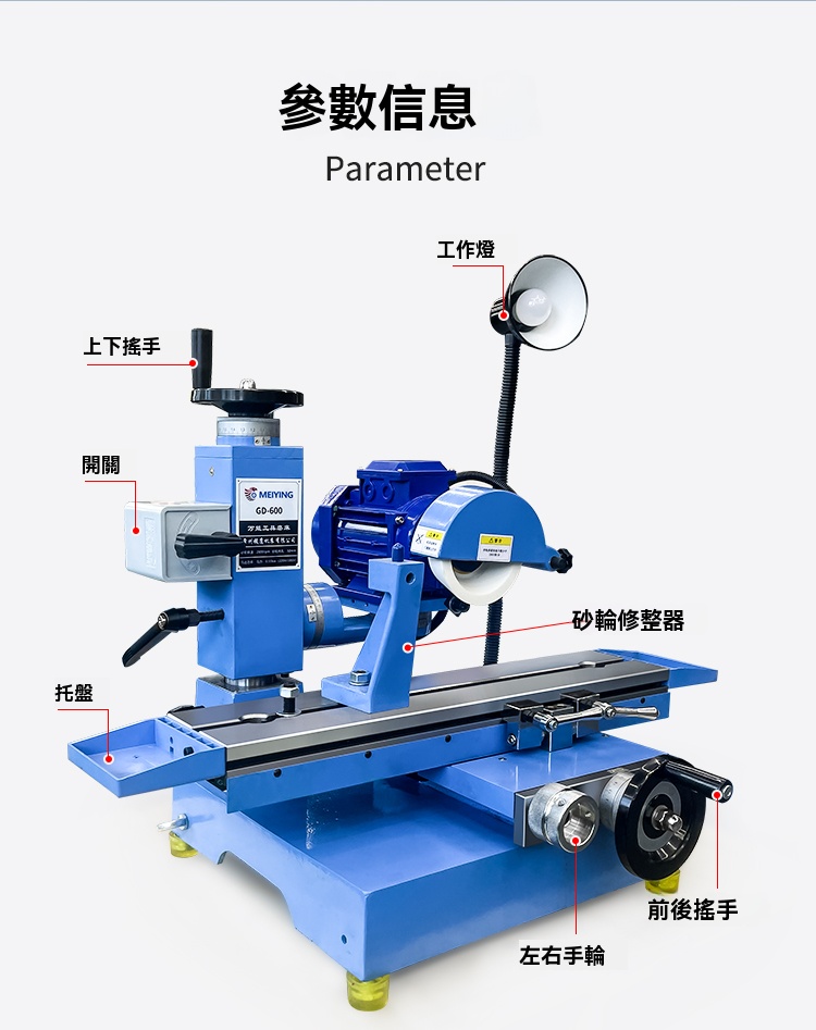 【熱貨暢銷中】 磨床 萬能工具磨床 多功能小型磨床 平面磨床滾齒刀槍鑽磨床 | 蝦皮購物