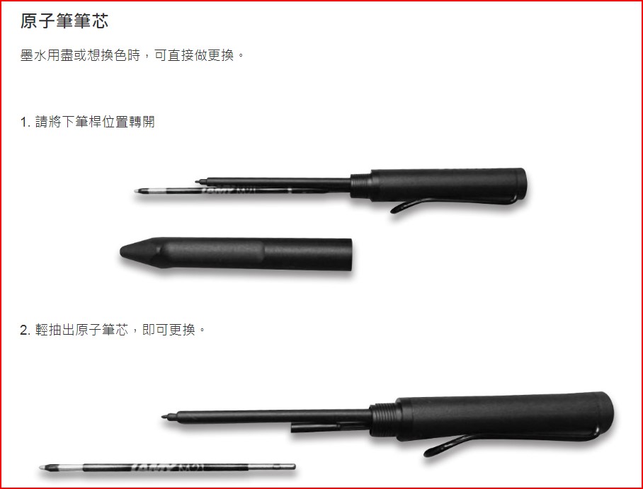  蝦皮購物 Motiv 