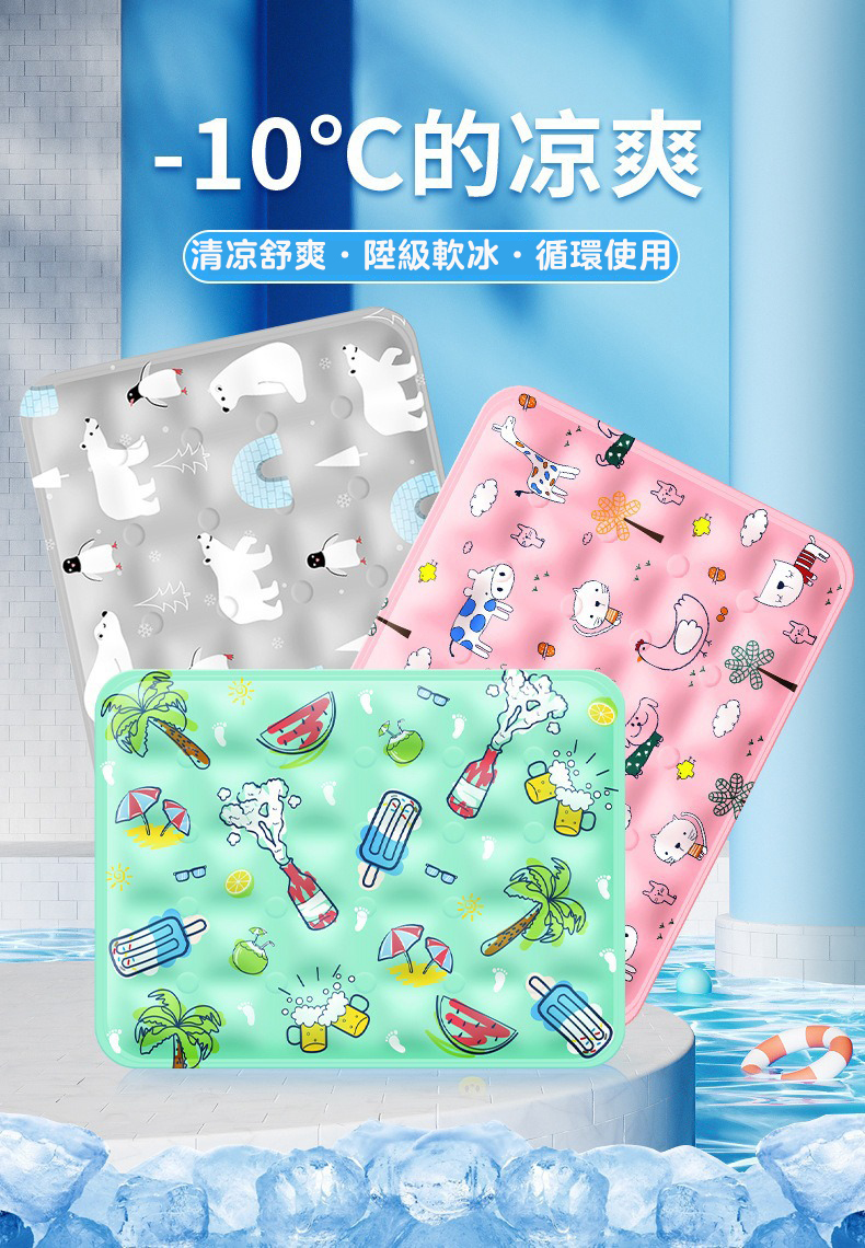 ⭐隔日到貨⭐寵物涼墊 寵物冰墊 冷凝墊 散熱墊 狗狗冰墊 貓咪冰墊 寵物凉感墊 凝膠冰墊 夏天降溫冰窩 狗床貓床 狗墊貓 | 蝦皮購物