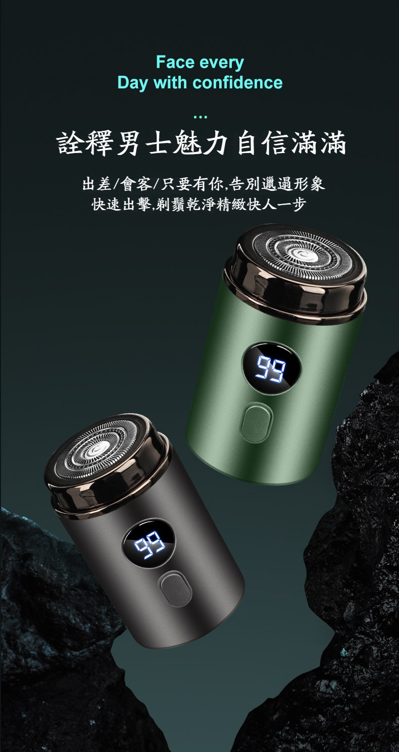 小米優選 電動剃鬚刀 刮鬍刀 德國小鋼炮鬍鬚刀全身水洗 電鬍刀 剃鬚刀 刮胡機 除毛 迷你剃鬚刀 mini 充電可擕式 | 蝦皮購物