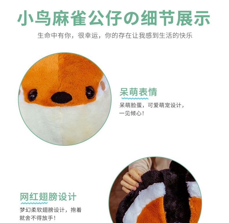 台灣出貨 肥啾麻雀 山雀 小鳥寶寶抱枕 圓滾滾山雀銀喉長尾麻雀毛絨玩具公仔 絨毛 玩具 抱枕 療癒 交換禮物 超可愛 | 蝦皮購物