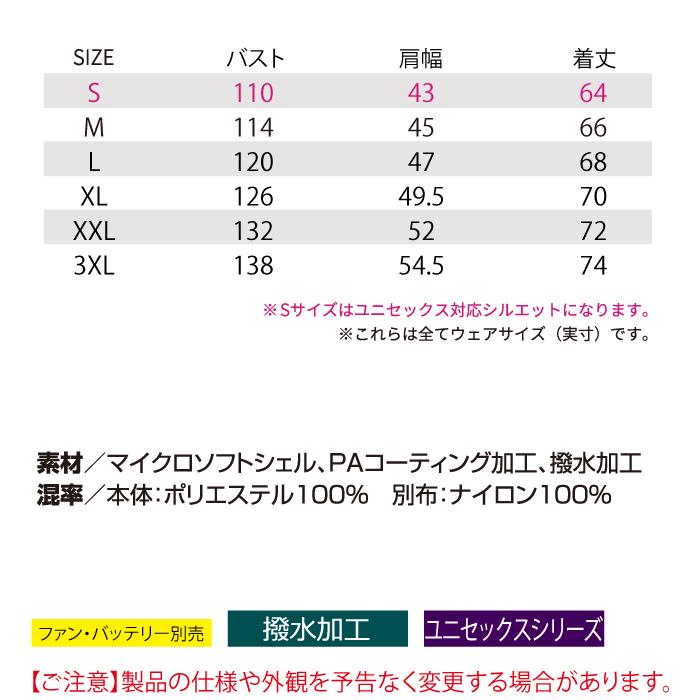 春夏用]空調服® 遮熱フード付きベスト(A5-XE98024) | 株式会社ジーベック | 作業着・作業服の通販ならワークユニフォーム