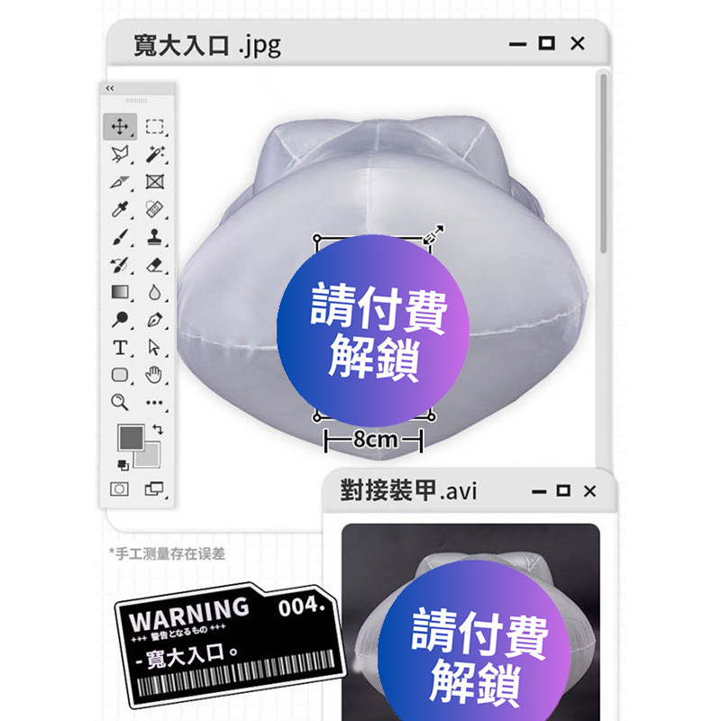 飛機杯 透明炮架 真空抱枕 名器伴侶 倒模自慰器 成人情趣用品 充氣娃娃 飛機杯充氣拖架 台灣現貨 快速出貨 | 蝦皮購物