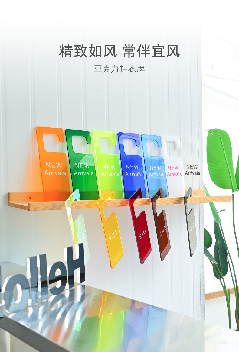壓克力 服裝店掛牌展示牌 新款促銷標識牌SALE牌 NEW新品上市提示牌吊牌 壓格力壓克力牌子 | 蝦皮購物