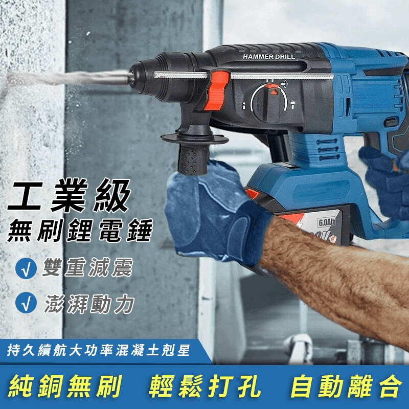 8H出貨 18v 充電式 無刷 DHR242 電錘 三用鎚鑽 電鎬 電鑽 電錘 起子機 錘鑽 電動工具 通用牧田款 | 蝦皮購物