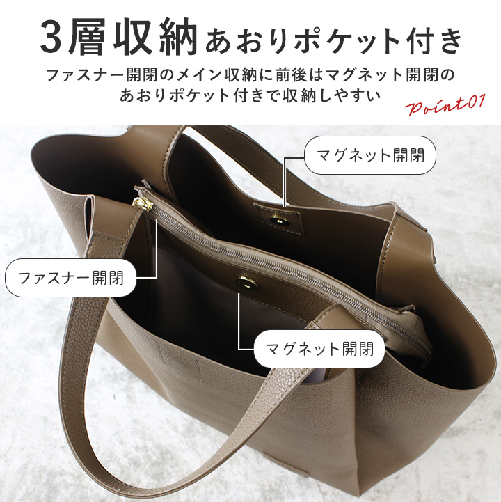 LIZDAYS 輕量肩背托特包M A4可PU皮革肩背包側肩包側背包日本進口