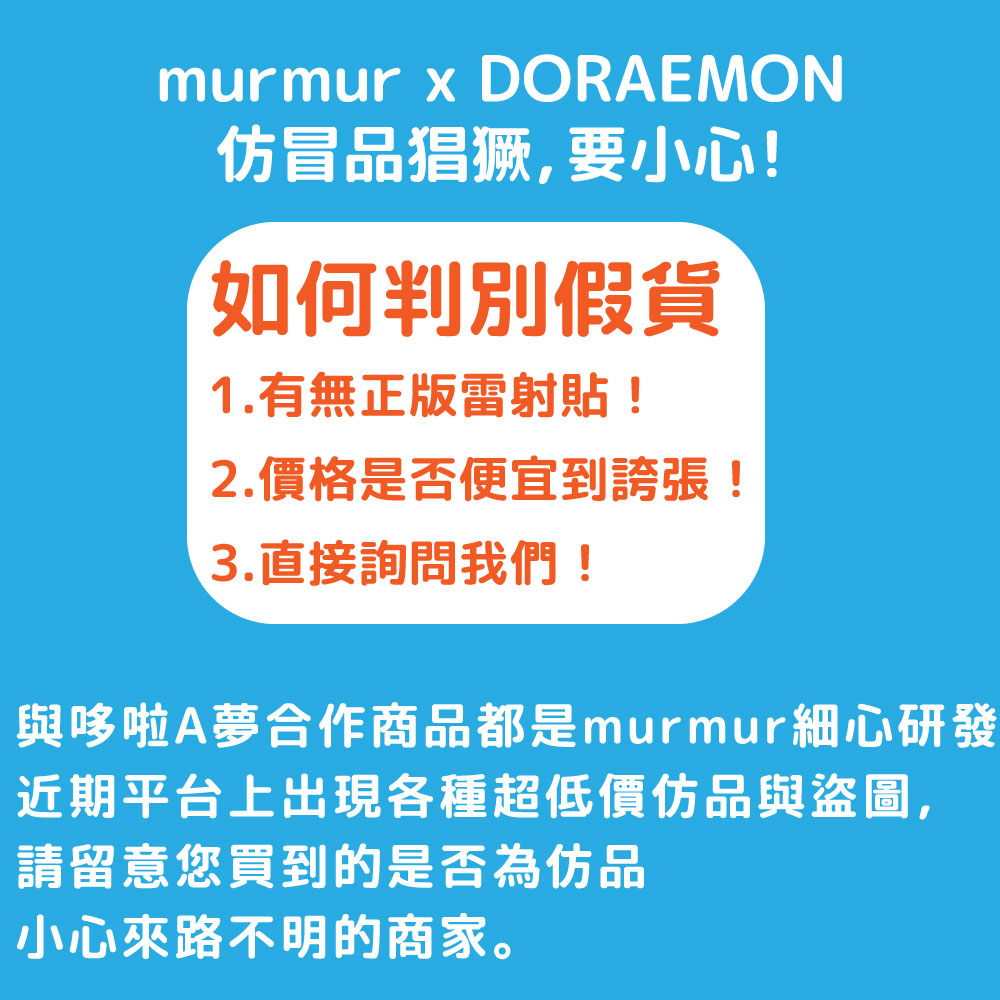 【murmur官方】 輕量旅行兩用mini包 - 哆啦A夢 (旅行包.隨身包.小包.輕量包) | 蝦皮購物