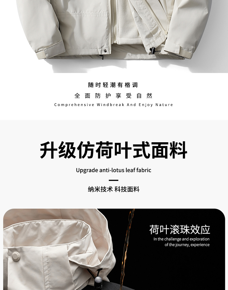 衝鋒衣 衝鋒衣三合一 兩件式衝鋒衣 拼色衝鋒衣 登山外套 保暖外套 防風防水外套 機能滑雪服帶帽 男女同款衝鋒外套 | 蝦皮購物