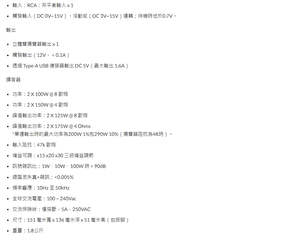 NuPrime STA-100 入門級高階後級擴大機