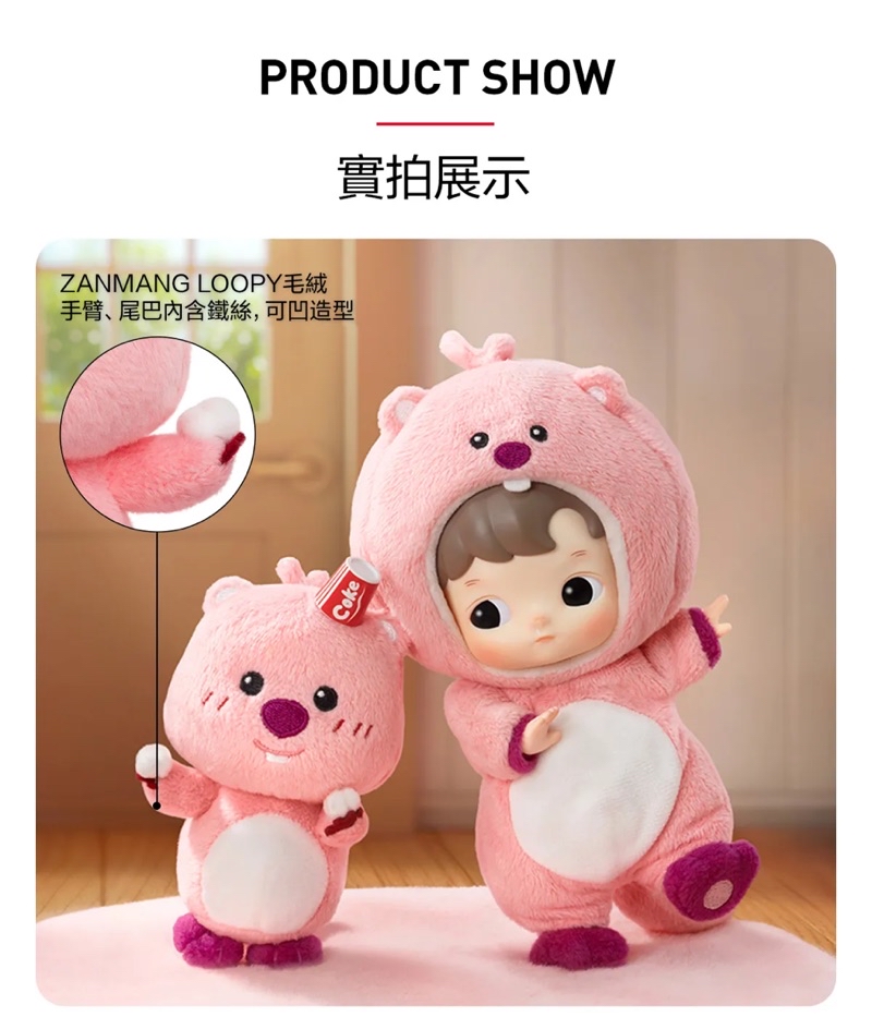 🔥現貨不用等🔥全新正版POP MART 泡泡瑪特HACIPUPU × ZANMANG