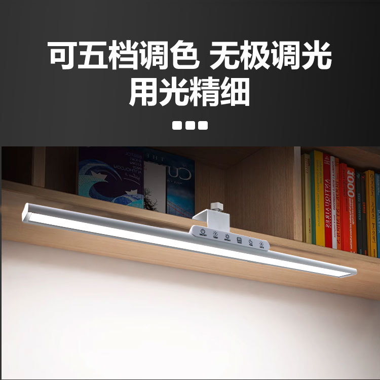 LED 螢幕掛燈 護眼檯燈 螢幕護眼燈 電腦檯燈 筆電燈 螢幕燈 螢幕夾燈 電腦燈 電腦掛燈 書桌學習燈 櫥櫃夾燈 | 蝦皮購物