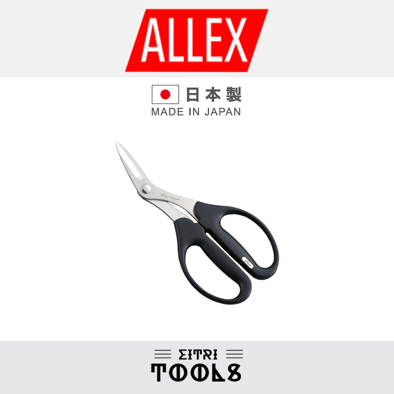 【伊特里工具】日本 Allex 林刃物 專業 萬能 剪刀 彎刃 15153 不鏽鋼 日本製 | 蝦皮購物