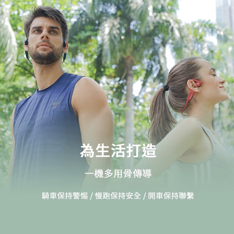 【Kaibo】Verse Plus 骨傳導藍牙耳機 藍牙耳機無線耳機 藍牙無線耳機 骨傳導耳機 藍牙 耳機無線骨傳導耳機 | 蝦皮購物