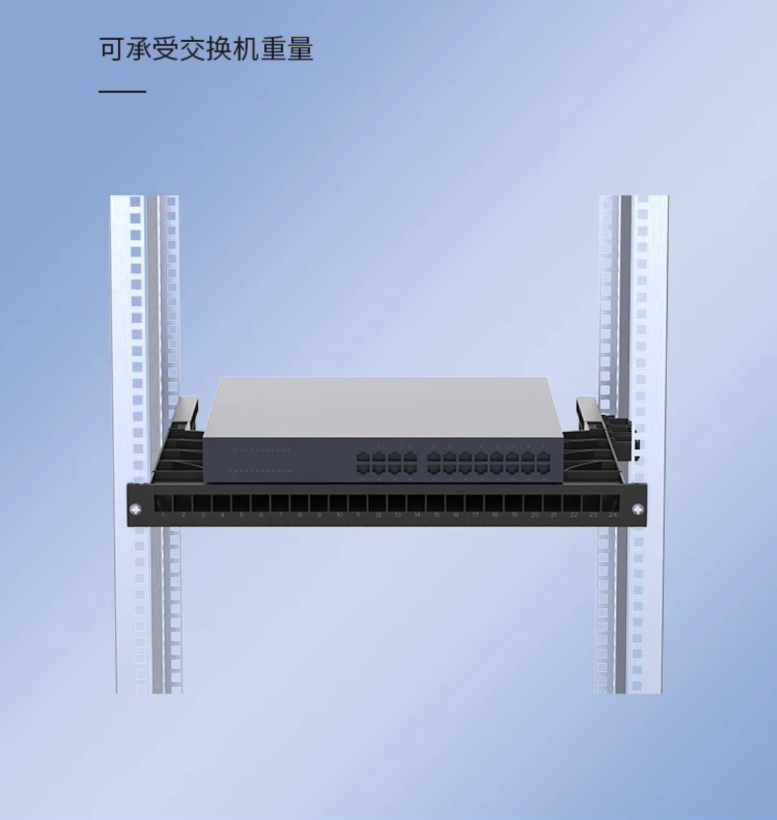 通道式理線架 19英寸機櫃配線架理線神器 48口網絡理線架 | 蝦皮購物
