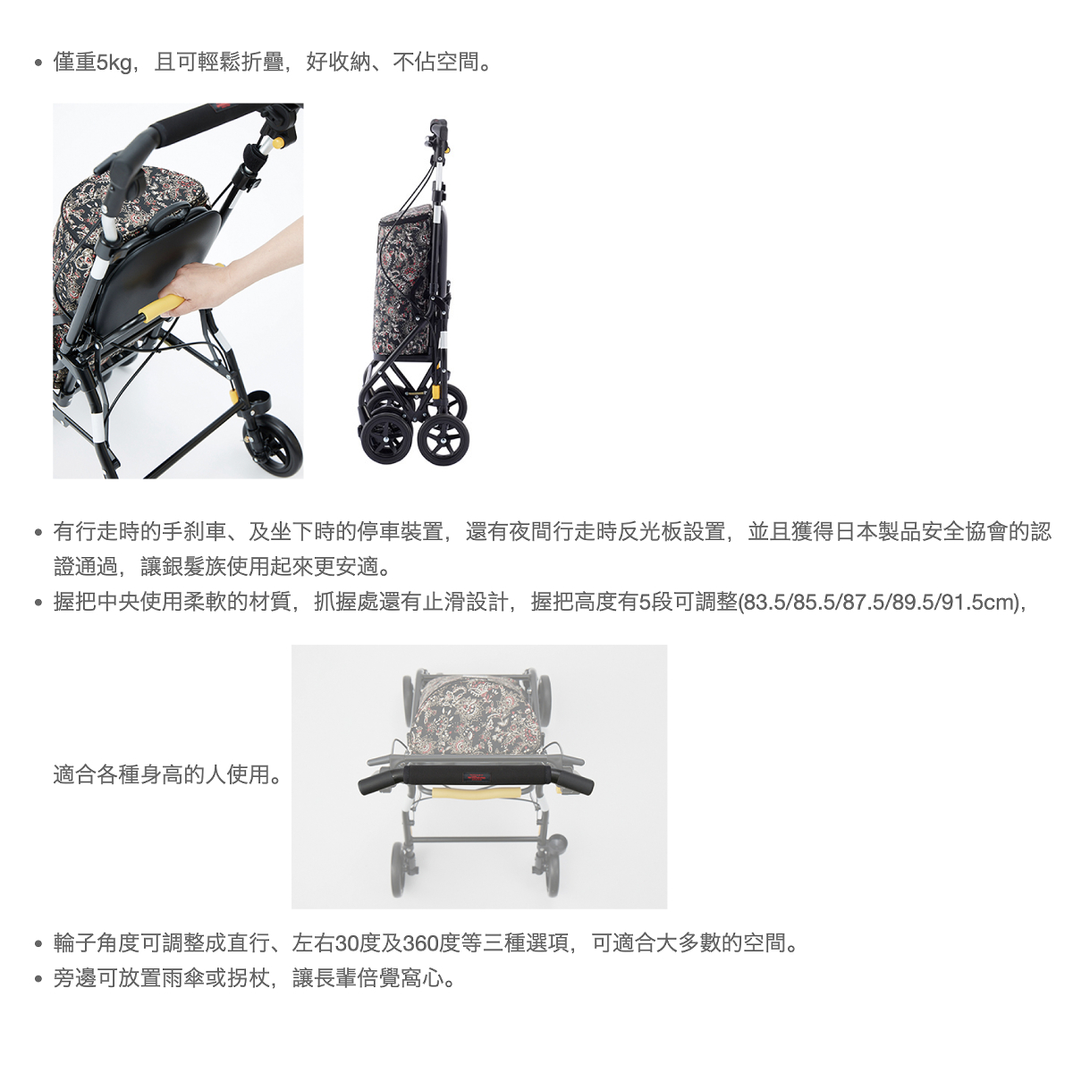 Withone 中型購物助行車 Withone W 購物車 助行車 四輪助行車 助步車 和樂輔具 | 蝦皮購物