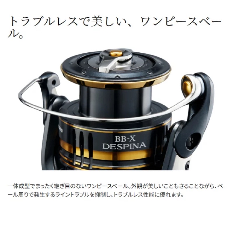 拓源釣具）SHIMANO 23 BB-X DESPINA 2500DXG C3000DXG 手剎車捲線器