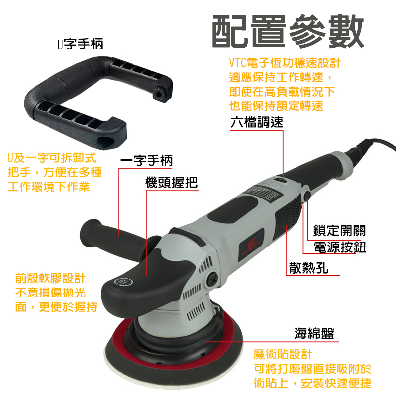【台北現貨】5吋 6吋DA震拋機 DA打蠟機 偏心拋光機 5吋RO直心式拋光機 打蠟機 偏心機 上蠟機 汽車專業美容首選 | 蝦皮購物