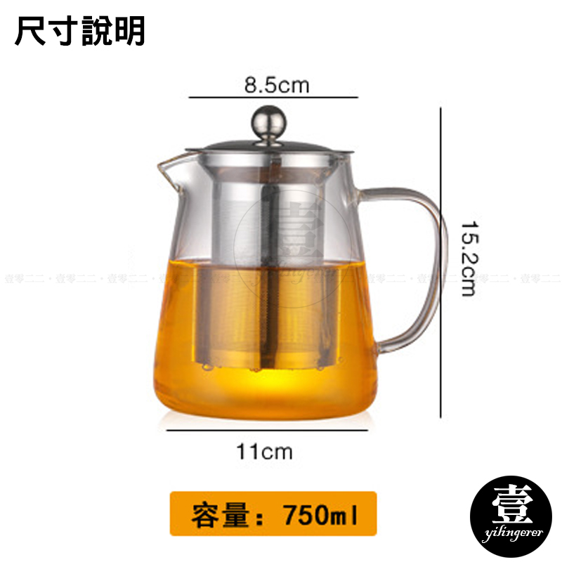 三角玻璃茶壺泡茶壺玻璃茶壺高硼矽玻璃壺可明火加熱大容量不鏽鋼