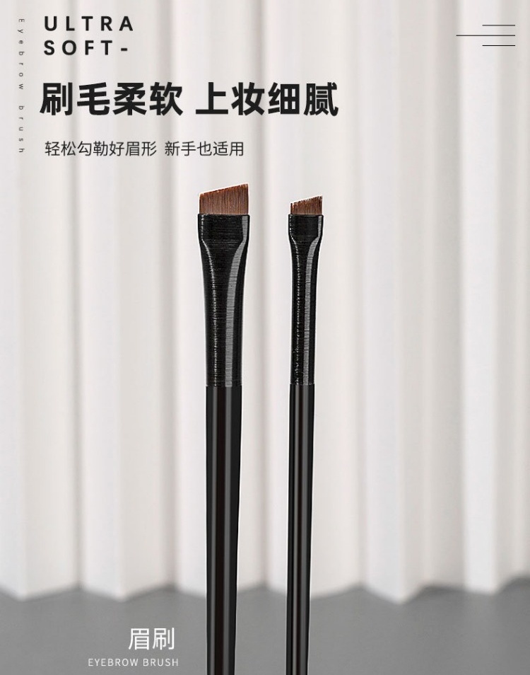 珂慕美妝店 王霏霏同款刀鋒眼線刷 超薄斜角刀鋒眉刷 眼影刷 眉刷 眼線刷 斜角平頭化妝刷 臥蠶刷 單支化妝刷 美妝工具 | 蝦皮購物