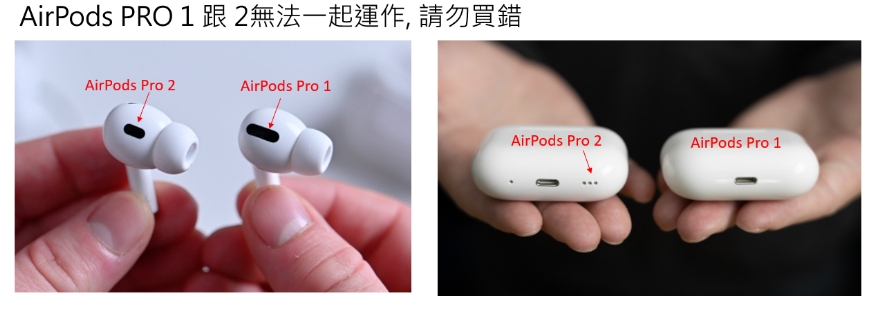 蘋果原廠Airpods Pro 1代單耳左耳右耳充電盒(二手, 30天保固)實體店面 