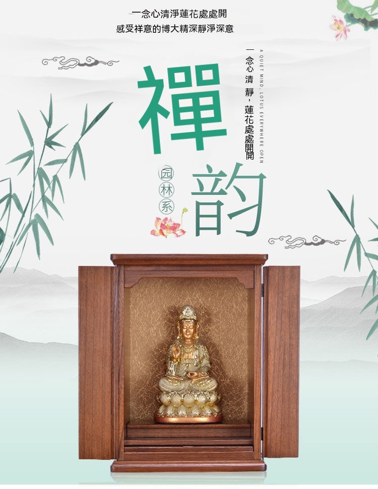 免運 台灣出 新北貨 佛龕 供奉 供奉臺 供奉座 供奉桌 壁掛式 佛臺 神臺 神明桌 神桌 供桌 佛桌 祖先桌 佛龕供臺 | 蝦皮購物