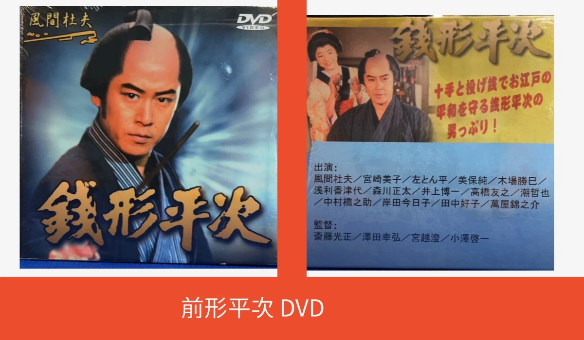 NHK大河劇/宮本武藏/武田信玄/座頭市/帶子雄狼/上下卷/德川慶喜 NHK大河劇/宮本武藏/武田信玄/座頭市/帶子雄狼/上下卷/德川慶喜